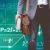 Understanding Zero-Day Vulnerabilities